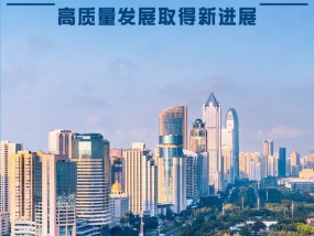 ↑5.0%！一组数据看2024年中国经济