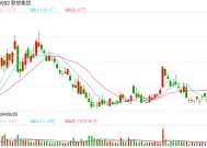 联想集团股价创历史新高，称与DeepSeek探讨更多深入合作可能性