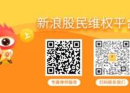 首开股份（600376）、新亚制程（002388）投资者索赔案持续推进