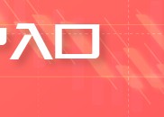 Advantrade:矿业投资趋势与黄金价格走势分析