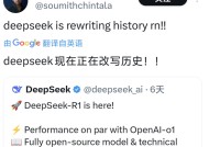 直接干穿美国科技股，DeepSeek这国产模型凭啥？