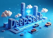 欧阳明高：原先害怕特斯拉FSD会赢者通吃，现在担心减轻了，因为有DeepSeek