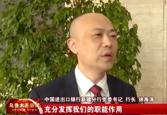 进出口银行中高层调整 陈怀宇任党委书记