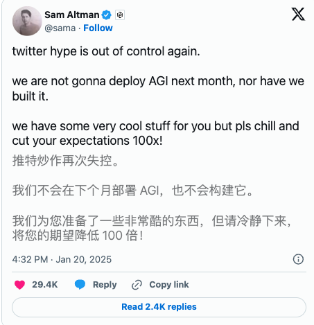 OpenAI CEO：多亏了特朗普！AGI将在美国实现