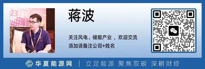 这个份额仅占全球8%的市场，缘何令华为、阳光、宁德、比亚迪“抢破头”？