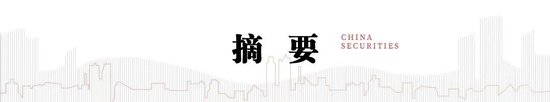 中信建投：继续看多黄金