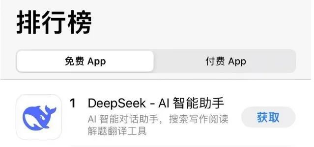 实地探查Deepseek注册地！有投资人表示“找他们的人踏破门槛了”、“我们去约都没约上”