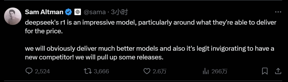OpenAI阿尔特曼评DeepSeek：将坚持当前研究路线 算力仍至关重要