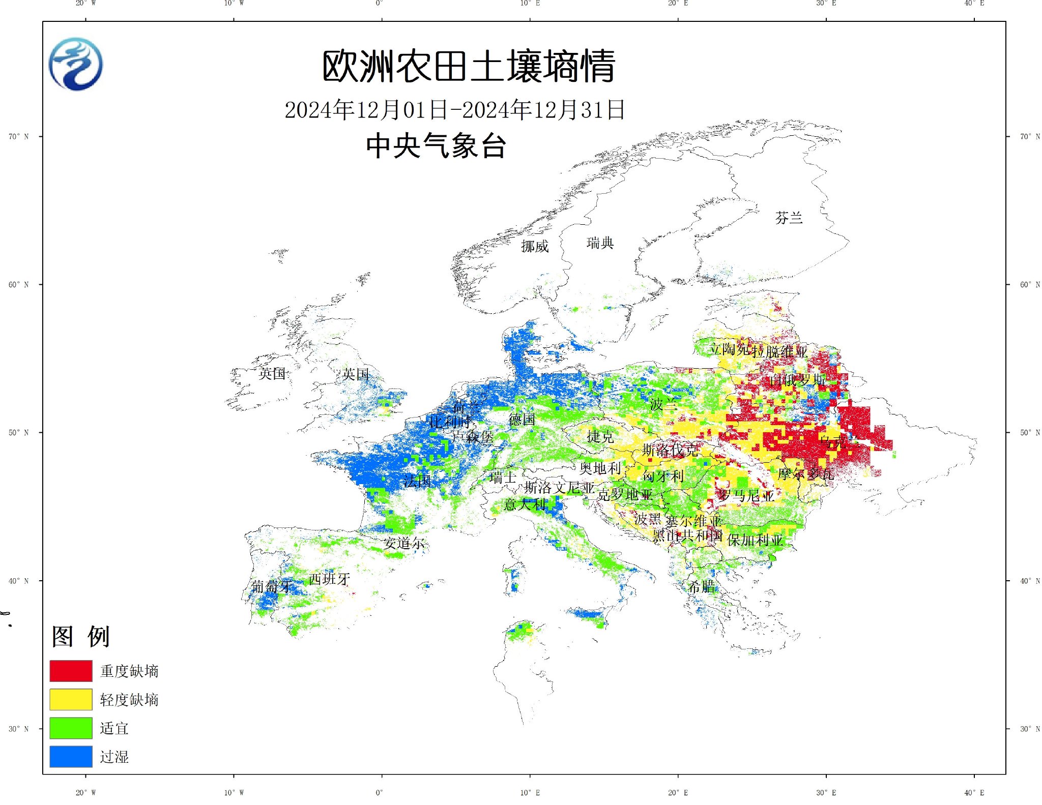 中央气象台：国外农业气象监测与作物产量展望（2025年01月10日）